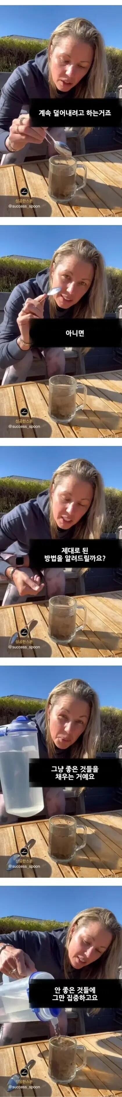 서양 누나의 인생 조언