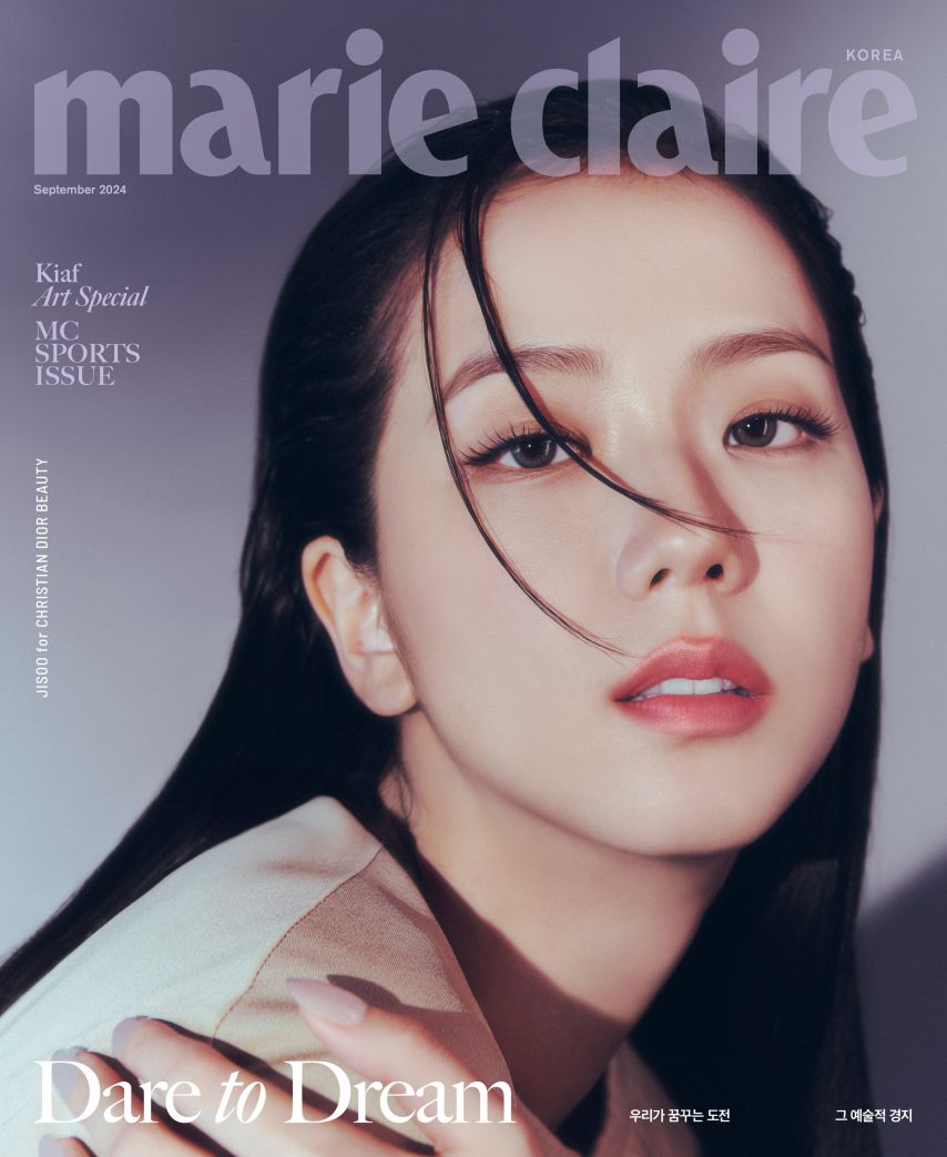 블랙핑크 지수 마리끌레르