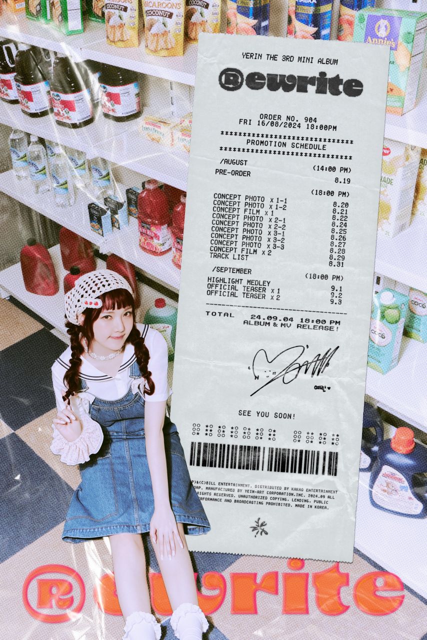 예린 3rd Mini Album [Rewrite]