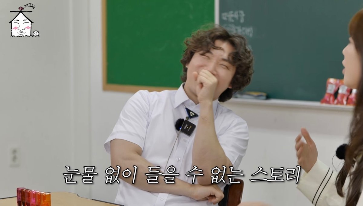 지예은 런닝맨 촬영 후 느낀점 + 아빠의 의문