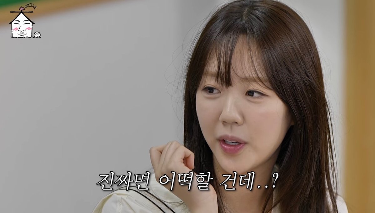 지예은 런닝맨 촬영 후 느낀점 + 아빠의 의문