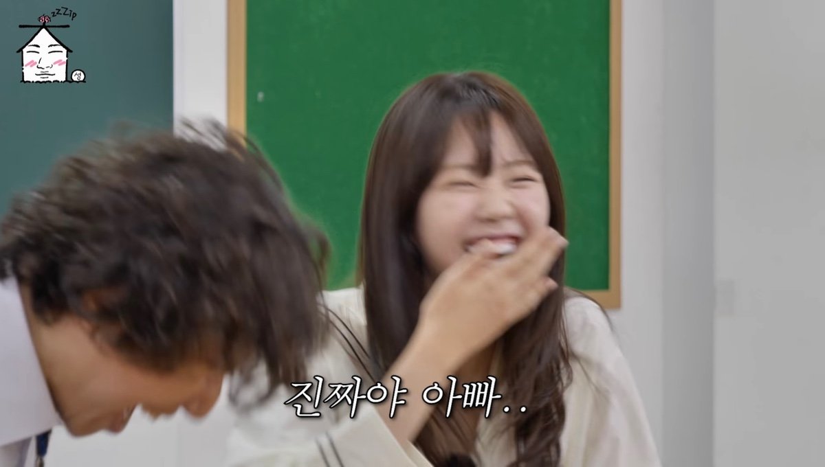 지예은 런닝맨 촬영 후 느낀점 + 아빠의 의문