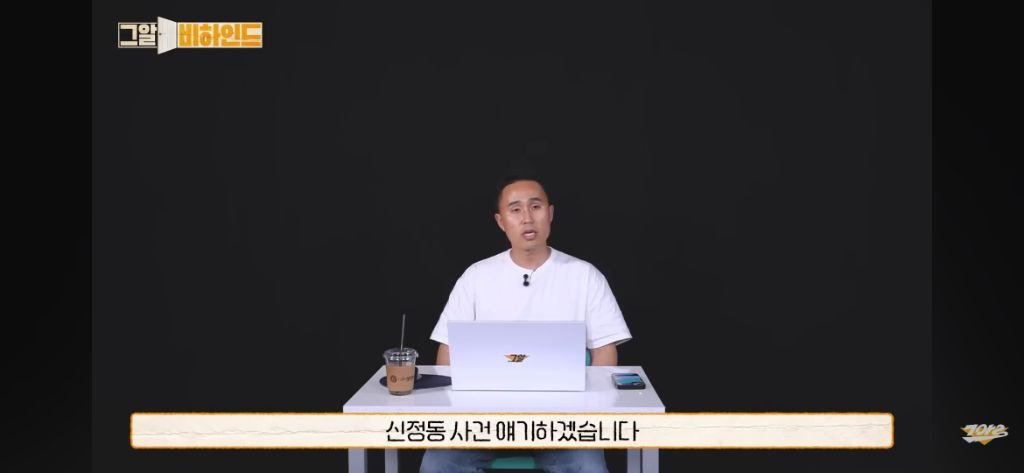 신정동 엽기토끼 연쇄 살인사건 곧 수사결과 나옴