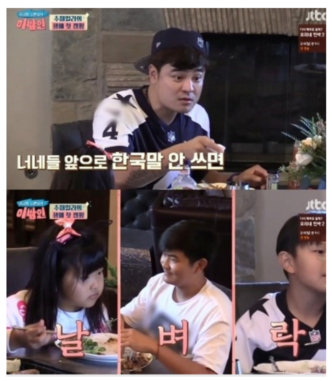 추신수는 왜 인기가 없는가