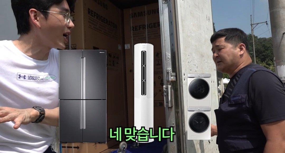 보겸 홍수피해 대전 정뱅이마을 근황 2탄
