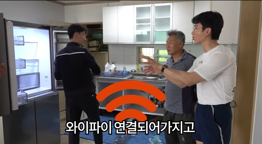 보겸 홍수피해 대전 정뱅이마을 근황 2탄