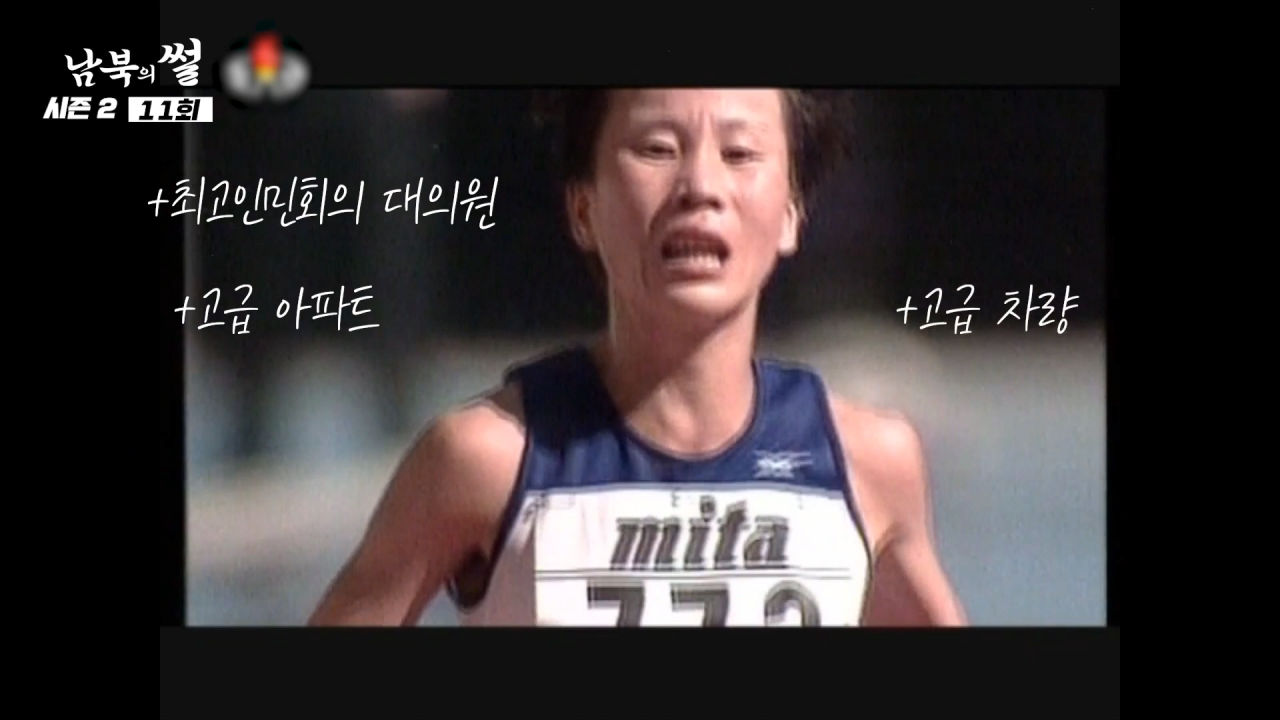 북한에서 '1호 사진'이 가지는 의미