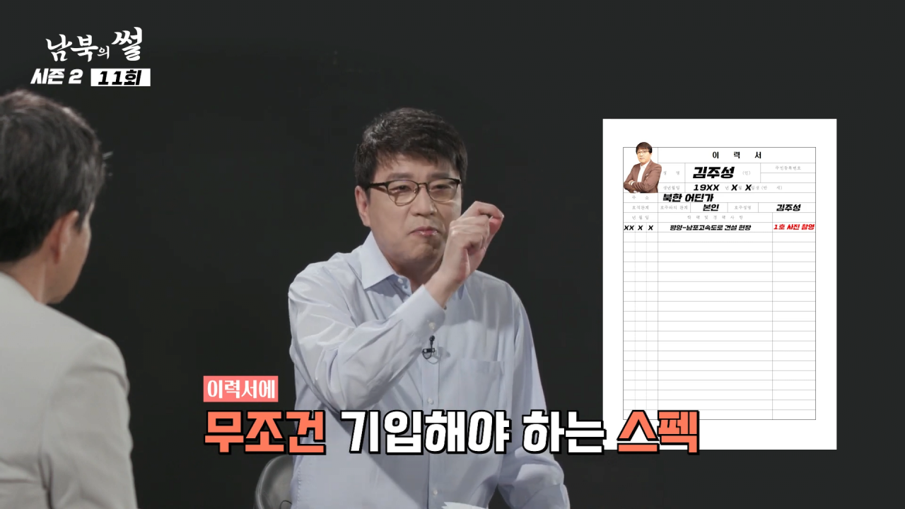 북한에서 '1호 사진'이 가지는 의미