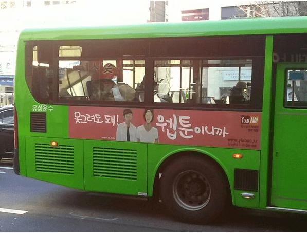 미쳐버린 웹툰 국비교육 근황....