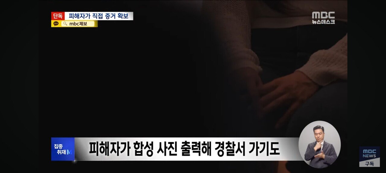 [단독] 인하대 텔레그램 딥페이크사건 터짐 ㄷㄷㄷ