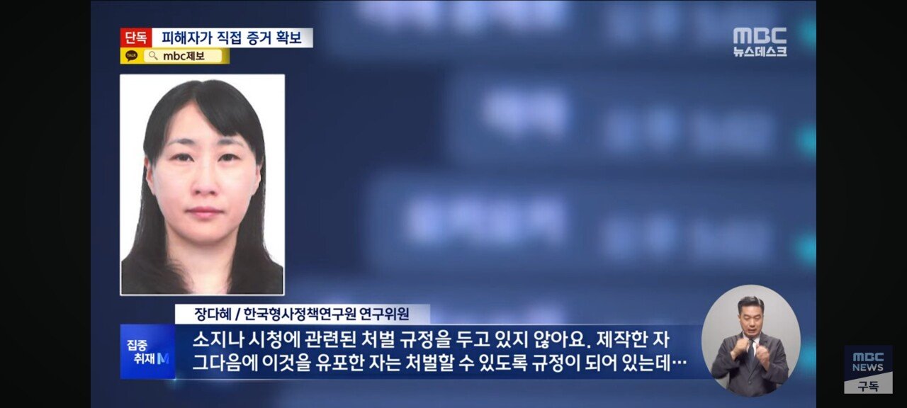 [단독] 인하대 텔레그램 딥페이크사건 터짐 ㄷㄷㄷ