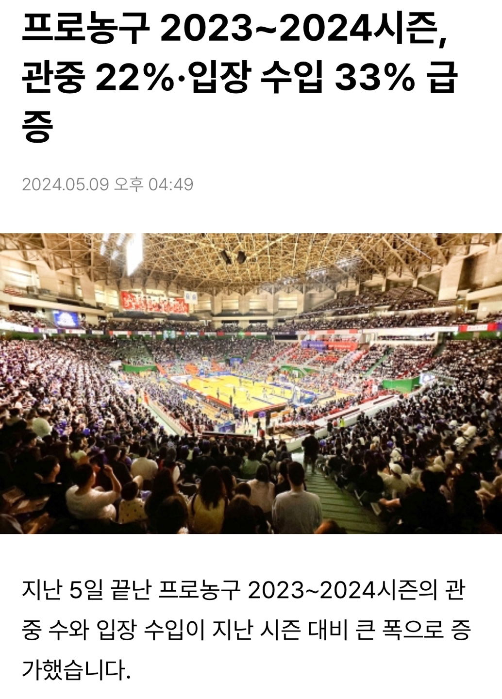 나 혼자만 레벨다운 영화계 근황
