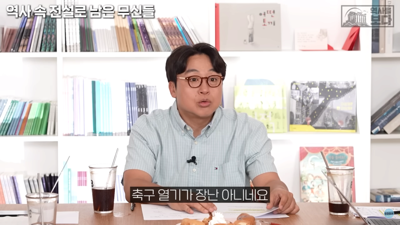 이집트에서 살라의 입지