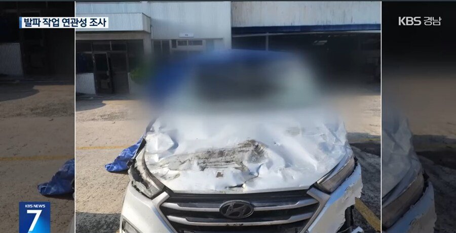 사람 있는데도 ‘발파 작업’ 강행…“중대재해 부실 수사”