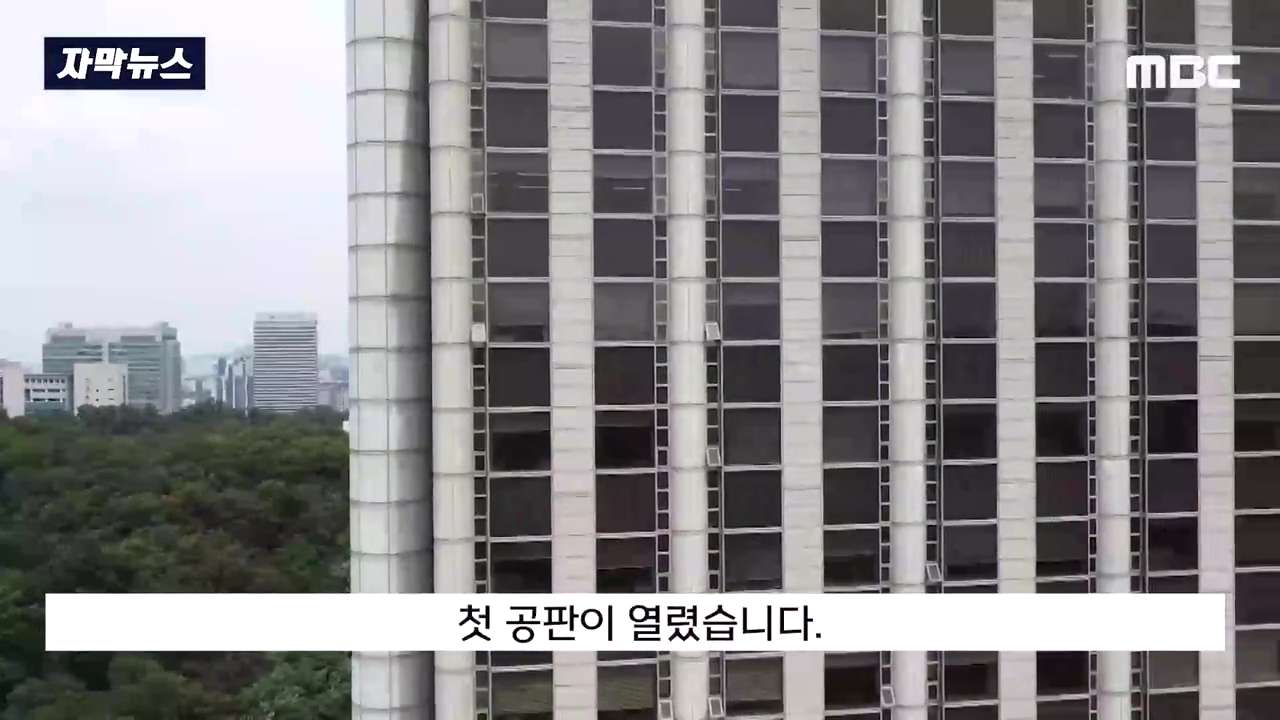 남편에게 창녀인걸 들켜서 강간죄로 신고한 여자