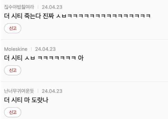 거주지 재수없게 대답하는 미국인들 ㄷㄷ