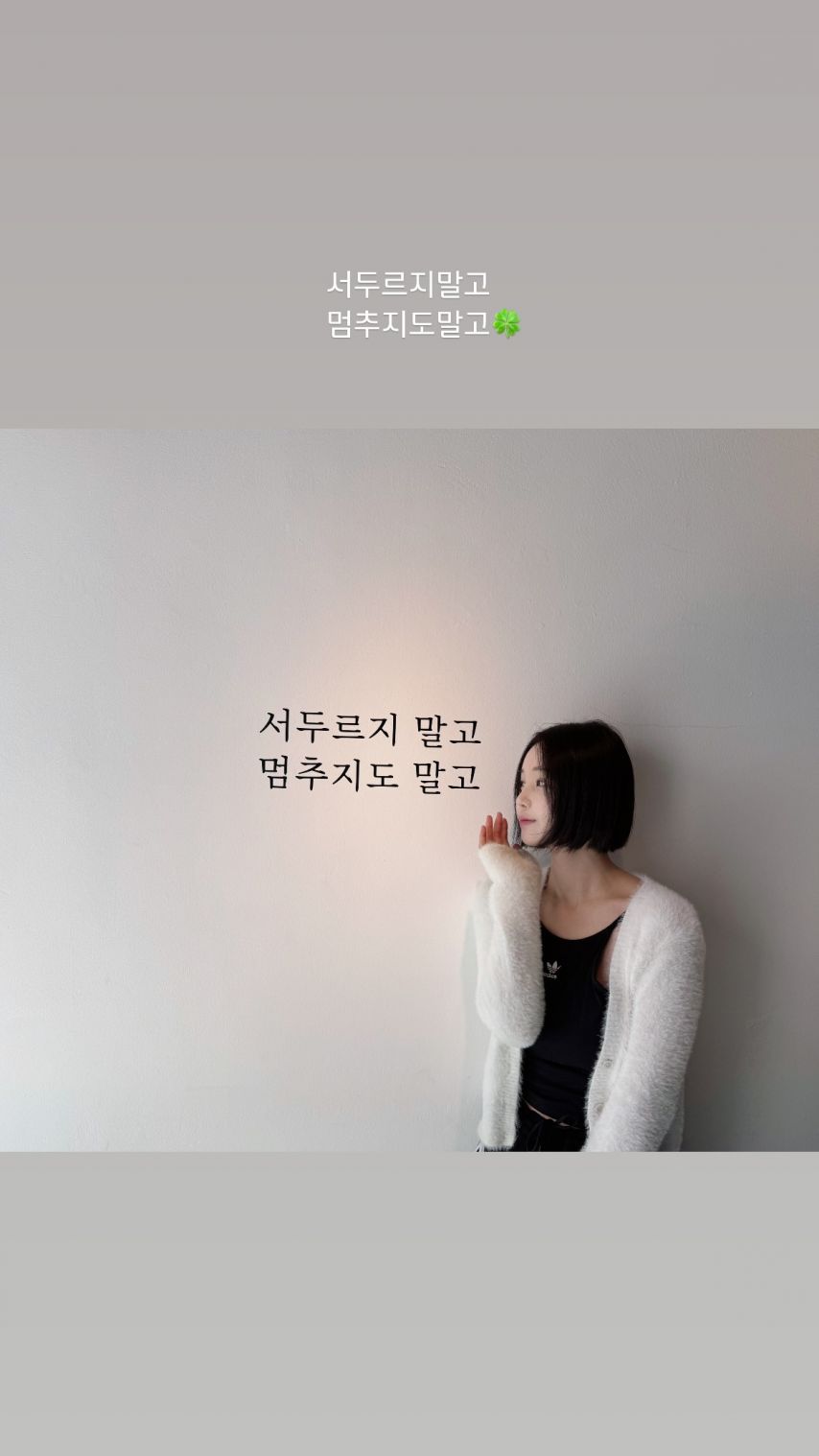 남규리 인별