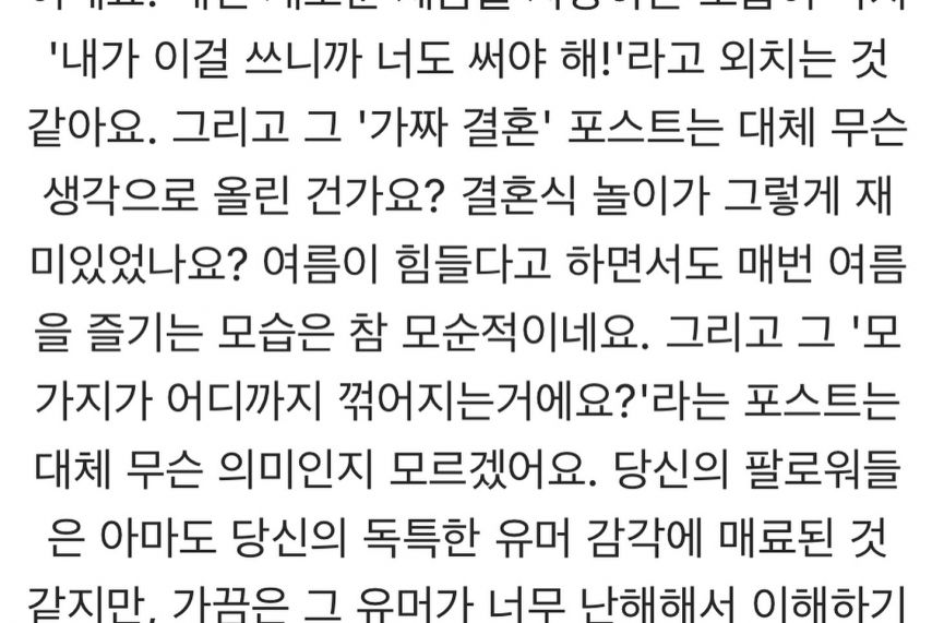 남희라 인스타