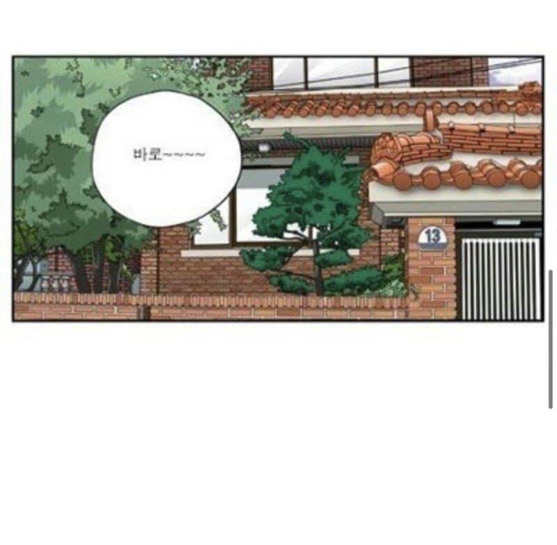 정신나간 고전웹툰