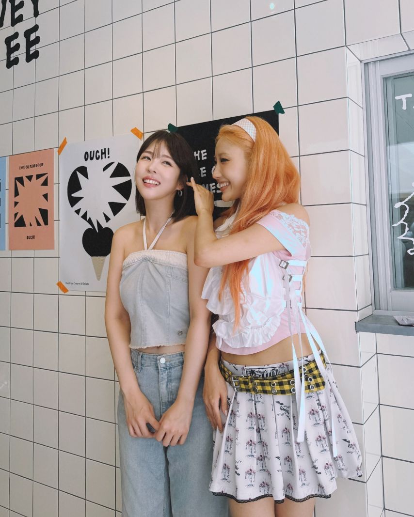김해나 인스타