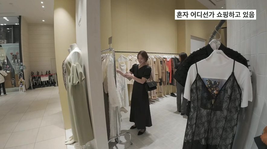 일본 백화점에서 미녀 인플루언서를 만난 유튜버