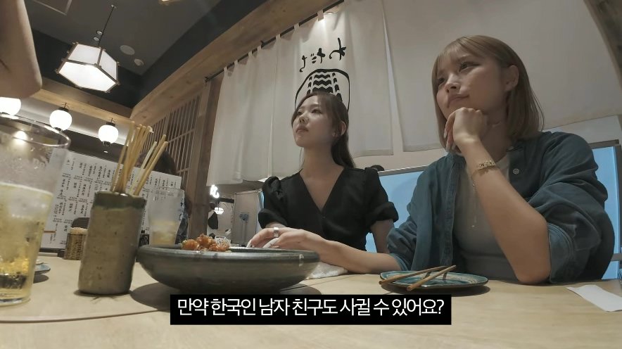 일본 백화점에서 미녀 인플루언서를 만난 유튜버