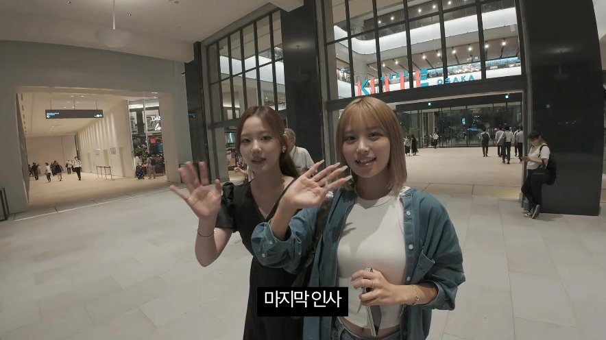 일본 백화점에서 미녀 인플루언서를 만난 유튜버