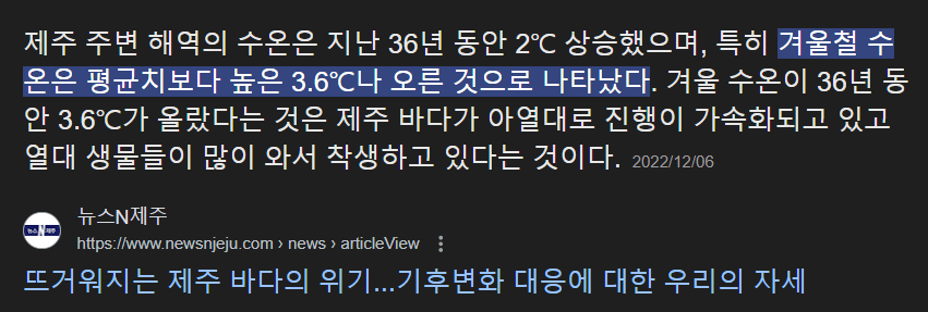 너네 젊을때 우럭,광어회 많이 먹어둬라 ㄷㄷㄷㄷ