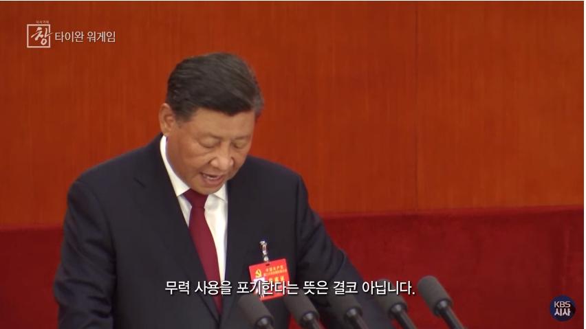 양안전쟁시 중국이 일본 침공할 확률 75%