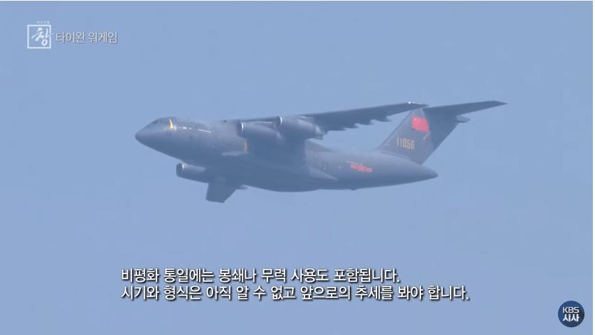 양안전쟁시 중국이 일본 침공할 확률 75%