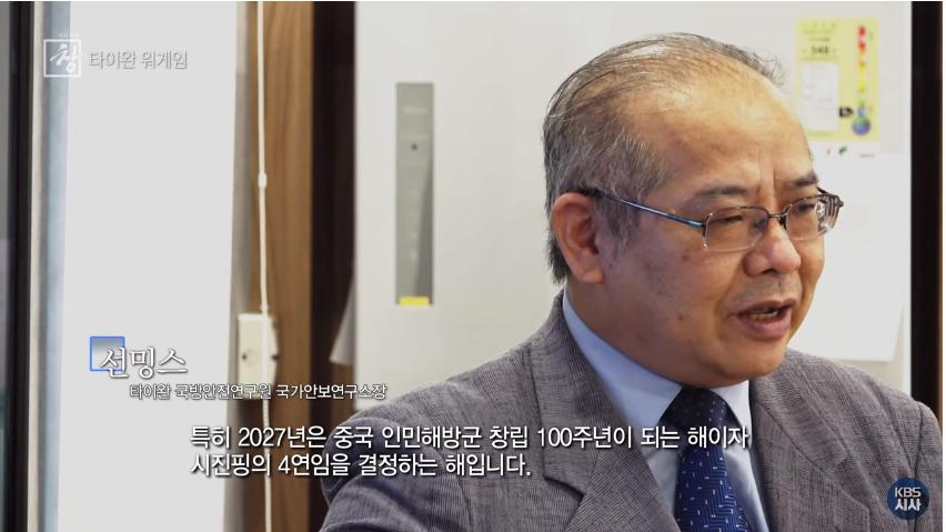 양안전쟁시 중국이 일본 침공할 확률 75%
