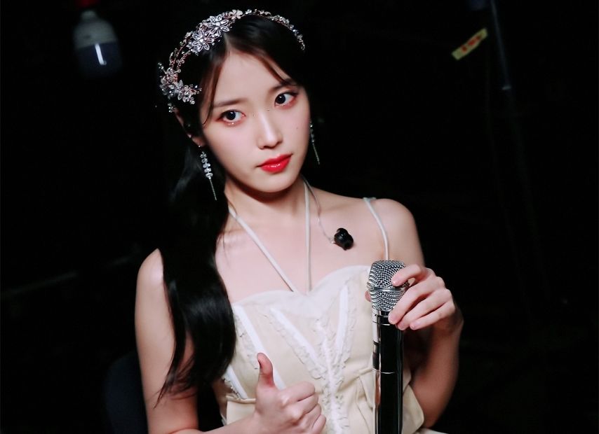 아이유