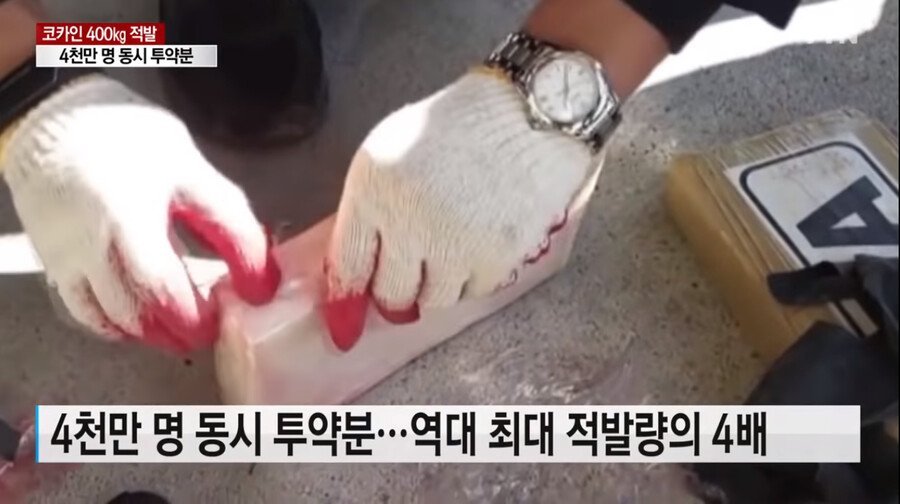역대급 배송오류
