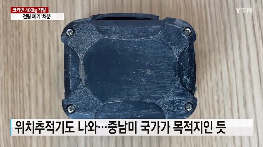 역대급 배송오류