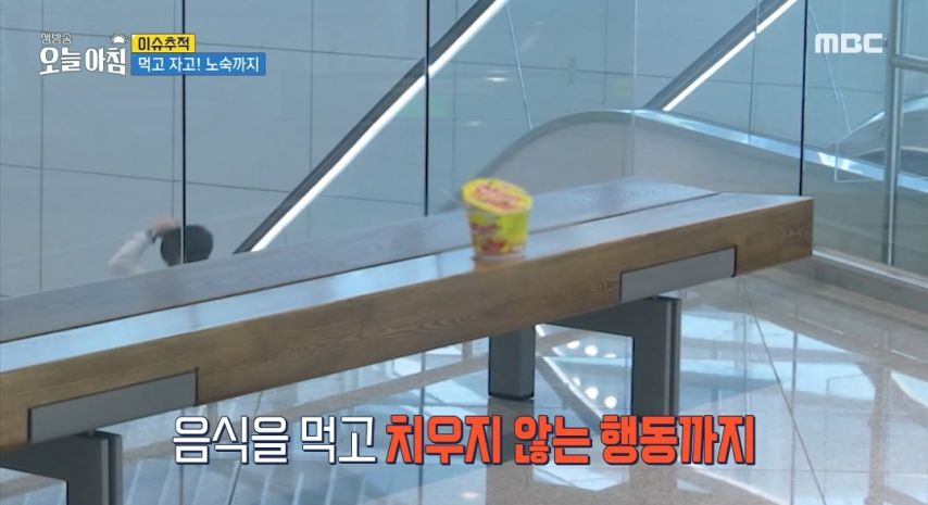 노인들의 성지가 되어버린 인천공항
