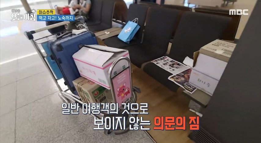 노인들의 성지가 되어버린 인천공항