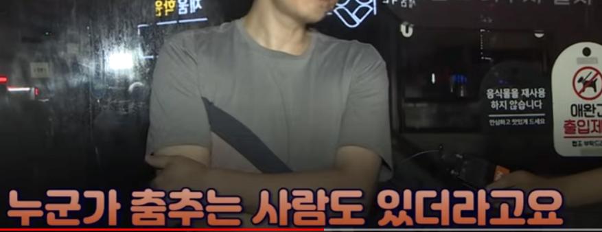 부천 화재나서 다치고 떨어지는데 춤추고 웃은 문신충들.news