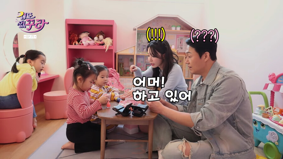 키즈카페 일일 알바 가서 어린이들 매니큐어 해주는 박성웅 ㅋㅋㅋㅋㅋㅋ