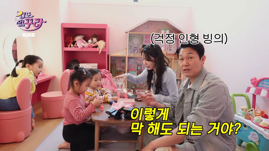 키즈카페 일일 알바 가서 어린이들 매니큐어 해주는 박성웅 ㅋㅋㅋㅋㅋㅋ