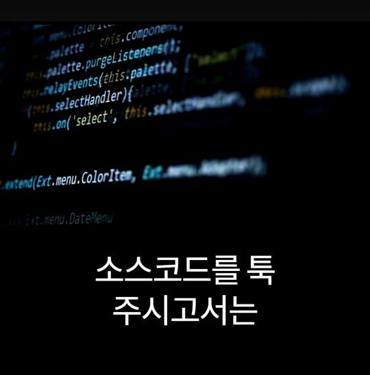배달의민족 전 CEO가 처음 취직했을때 가장 먼저 깨달은 사실