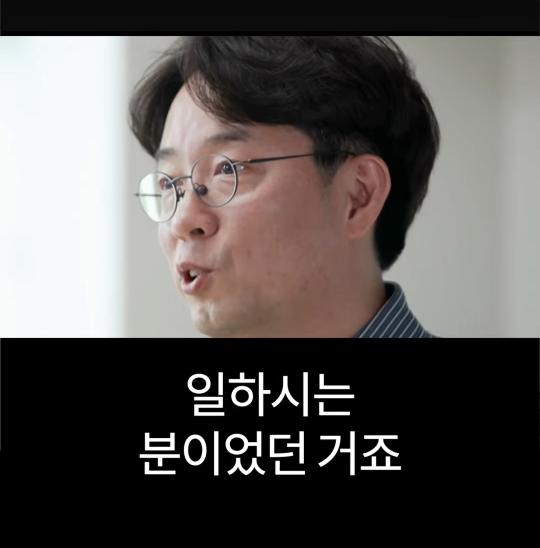 배달의민족 전 CEO가 처음 취직했을때 가장 먼저 깨달은 사실