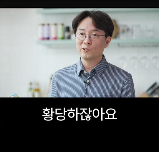 배달의민족 전 CEO가 처음 취직했을때 가장 먼저 깨달은 사실