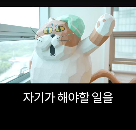 배달의민족 전 CEO가 처음 취직했을때 가장 먼저 깨달은 사실