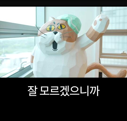 배달의민족 전 CEO가 처음 취직했을때 가장 먼저 깨달은 사실