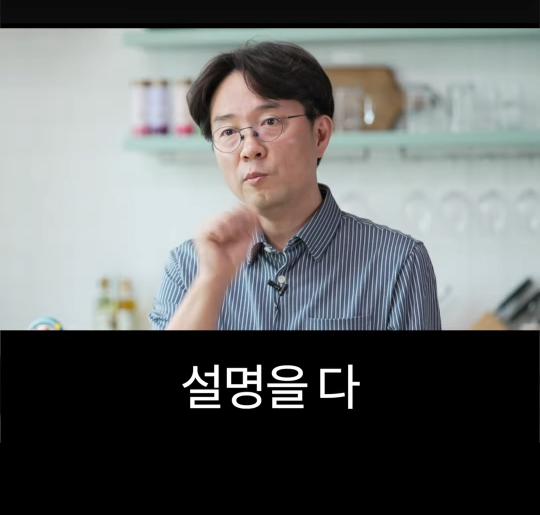 배달의민족 전 CEO가 처음 취직했을때 가장 먼저 깨달은 사실