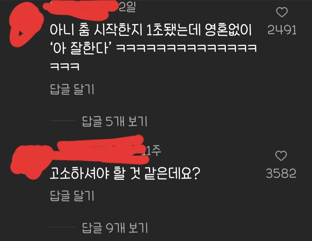 딸래미 댄스학원 다니는데 환불 가능??