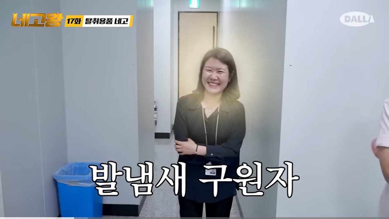 발샴푸 최초 개발자가 제품을 개발한 이유