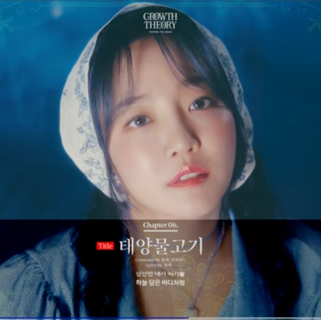 윤하 새앨범 노래 제목들ㄷㄷ