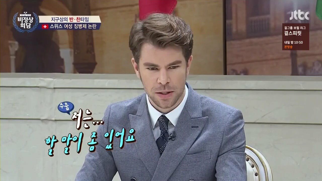 여자도 군대를 의무로 가면 성차별을 막을 수 있다