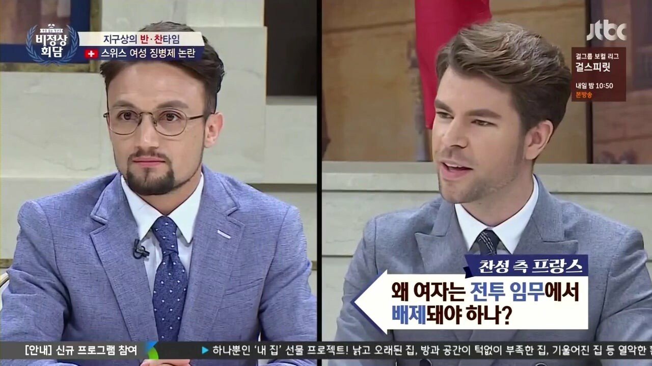 여자도 군대를 의무로 가면 성차별을 막을 수 있다